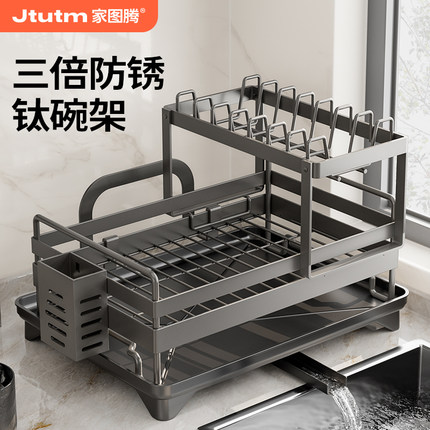 厨房碗碟收纳架钛304不锈钢碗盘沥水架放碗架餐具盘子碗筷置物架