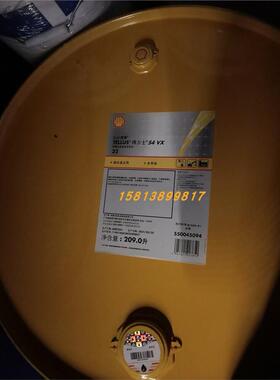 壳牌得力士S4VX32合成液压油Shell Tellus S4 VX 32低温液压油20L