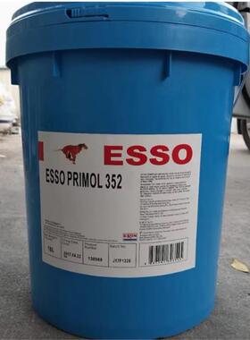 MARCOL N 52 82 152 172 埃索食品级白矿油 ESSO Primol 352 医用