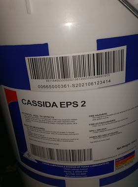 CASSIDA EPS1 EPS2润滑脂食品级白色GREASE加适达 16KG