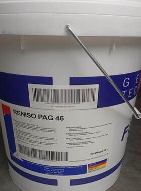 冷冻机油 RENISO PAG 32 46 68 100 全合成冷冻压缩机油