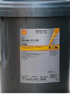 壳牌可耐压shell Omala S4 WE68 100 150 220 320 460合成齿轮油