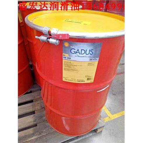 原装壳牌佳度GadusRail