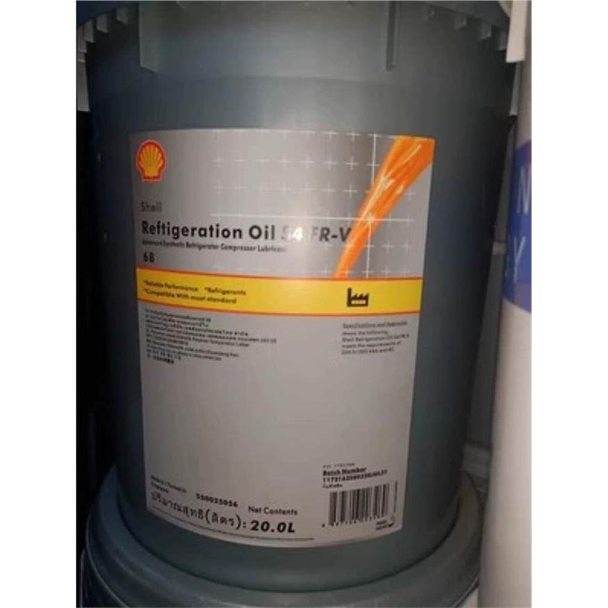 壳牌Refrigeration OIL S4 FR-V32 V46  V68 V100号合成冷冻机油