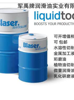 BLASER巴索EVOLIT BG,BGF 68,100,150,220,320,460,680工业齿轮油