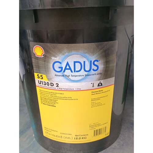 壳牌佳度S5 U130D2合成润滑脂 Shell Gadus S5 U130D 2润滑脂18KG