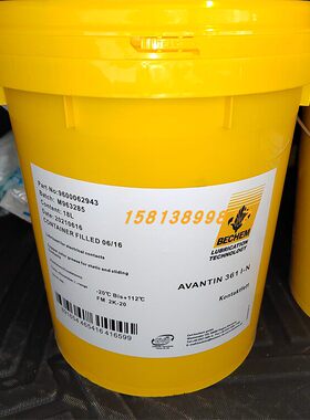 BECHEM AVANTIN 320S 331S 352S 359NEW 361I-N 426 倍可切削液