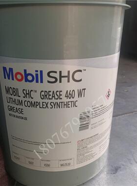 美孚力富Mobilith SHC 100/220/221/460WT/461WT合成高温润滑脂