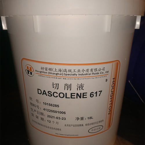 奎克好富顿极压型切削/磨