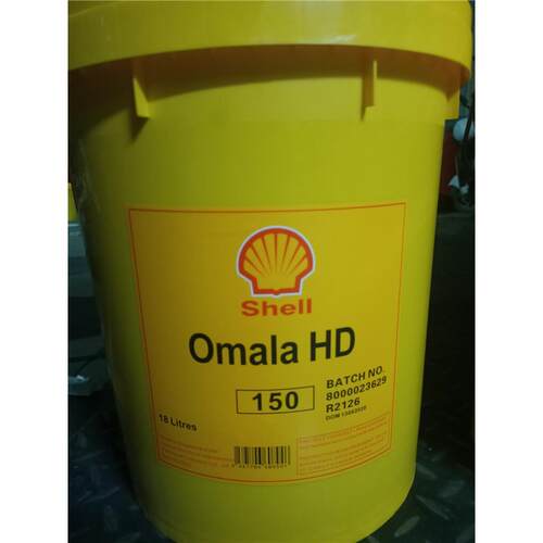 壳牌可耐压Shell Omala HD 100 150 220 320 460 680合成齿轮油