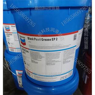 雪佛龙黑珍珠极压润滑脂Black Pearl Grease 滚动轴承润滑油