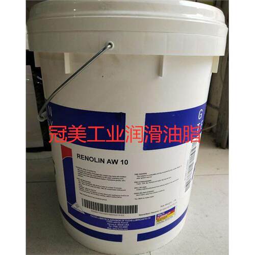 正品福斯FUCHSRENOLIAW