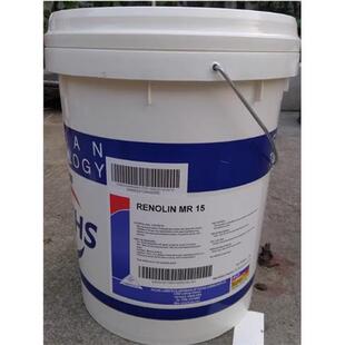 B30 福斯MR15液压油FUCHS B40工程机械抗磨 B20 B15 RENOLIN B10