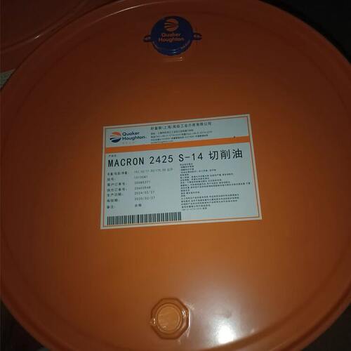 好富顿万安Macron2425S