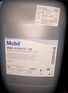 美孚Mobil SHC 624 625 626 627 629 630 632 634全合成齿轮油20L