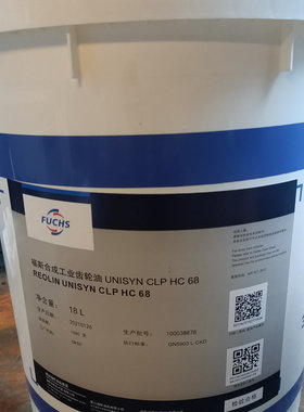 福斯 RENOLIN UNISYN CLP HC 68 100 150 220 320 460 合成齿轮油