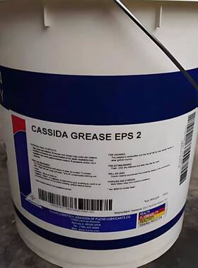 福斯加适达FUCHS CASSIDA GREASE RLS EPS 00 0 1 2食品级润滑脂