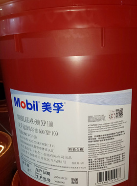 gear 600XP220VG68事必达EP100 150 320#460号齿轮油