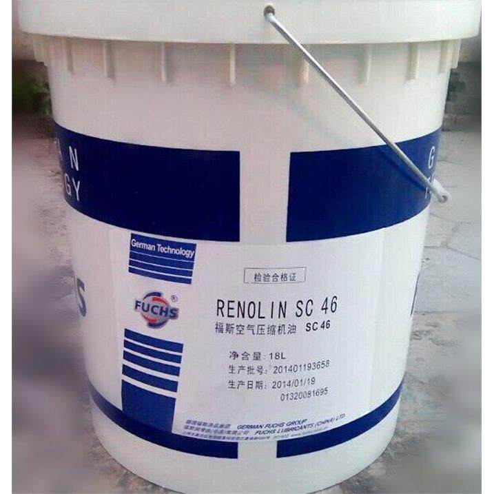 正品福斯FUCHS Renolin SC32/SC46/SC68/SC100螺杆式压缩机油18L