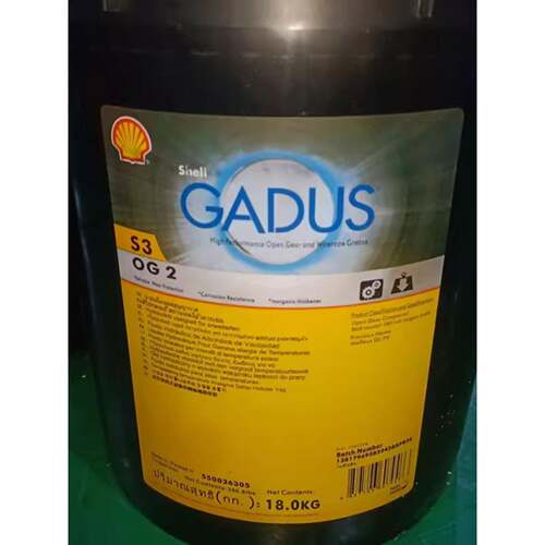 壳牌佳度S3 OG2齿轮脂Shell Gadus S3 OG2 开式齿轮和钢缆润滑脂