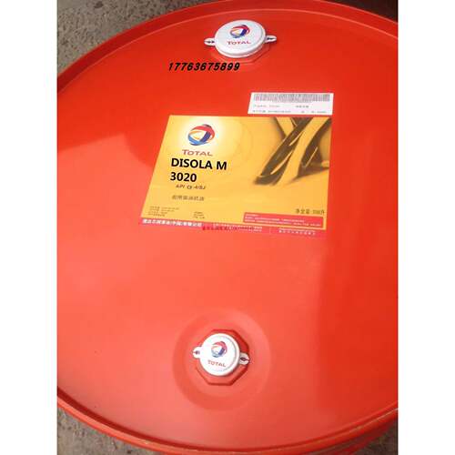 道达尔 TOTAL DISOLA M 3015 3020 4012 4015 4020 5015 船舶机油