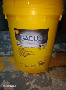 壳牌佳度Shell Gadus S3 OG 2 开式齿轮润滑脂现货 S3 Repair 00