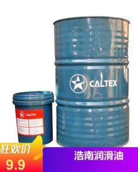 原装加德士Caltex Meropa 100工业齿轮油 Caltex Meropa 100