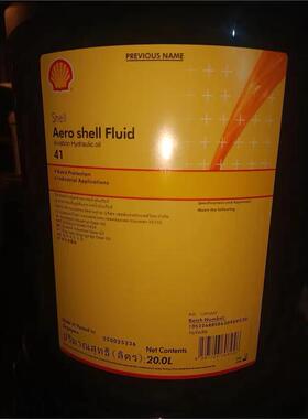 壳牌Aero shell Fluid 10号 12号 15号20号41号航空低温液压油18L