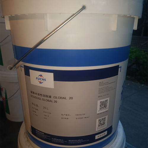 福斯切削液ECOLGBA20,71