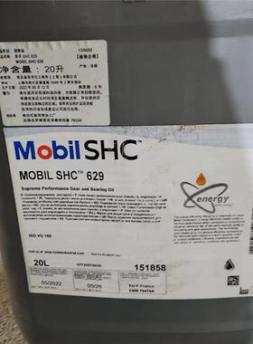 美孚 SHC 624 625 626 627 629 630 632 634 636全合成齿轮油20L