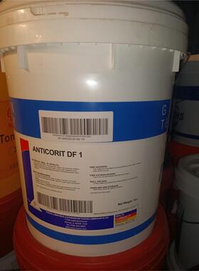 福斯FUCHS ANTICORIT RPO 1001 2001 2041溶剂型防锈油