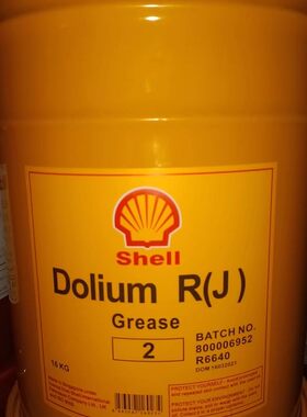 壳牌Shell Dolium Grease BRB R(J) 1 2 3高速轴承润滑脂高温黄油