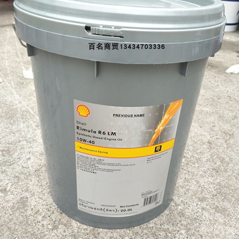 劲霸 Rimula R6 M LM 10W-40合成重负荷柴油发动机油 - 实物图