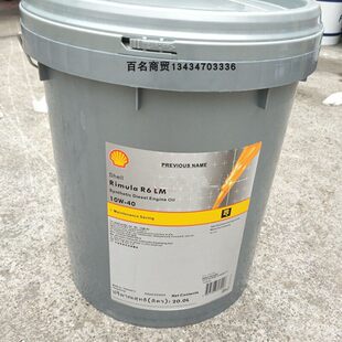 劲霸 Rimula R6 M LM 10W-40合成重负荷柴油发动机油
