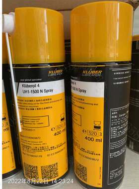 克鲁勃-润滑油喷剂 Klüberoil-4-UH1-1500-N-Spray 食品级链条油