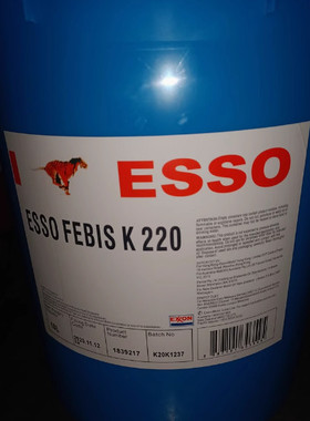 ESSO埃索导轨油FEBIS K32 K46 K68 K220导轨油机床菲比斯 18L