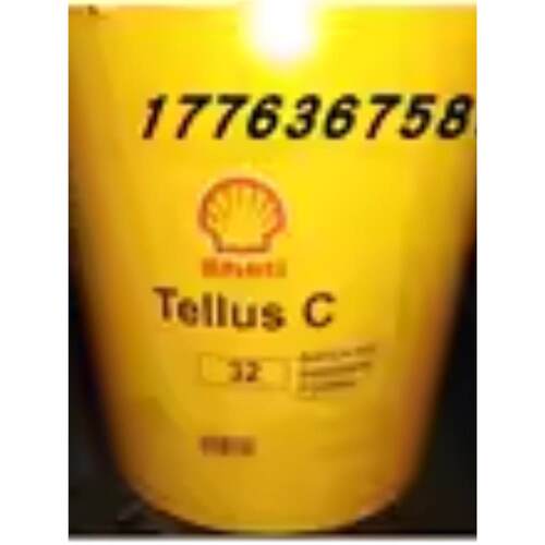 壳牌得力士TellusC58103