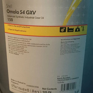 可耐压 Omala S4 GXV150 220 320 460 680合成齿轮油