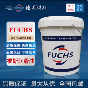 UNISYN 100全合成压缩机油18升 FUCHS福斯RENOLIN