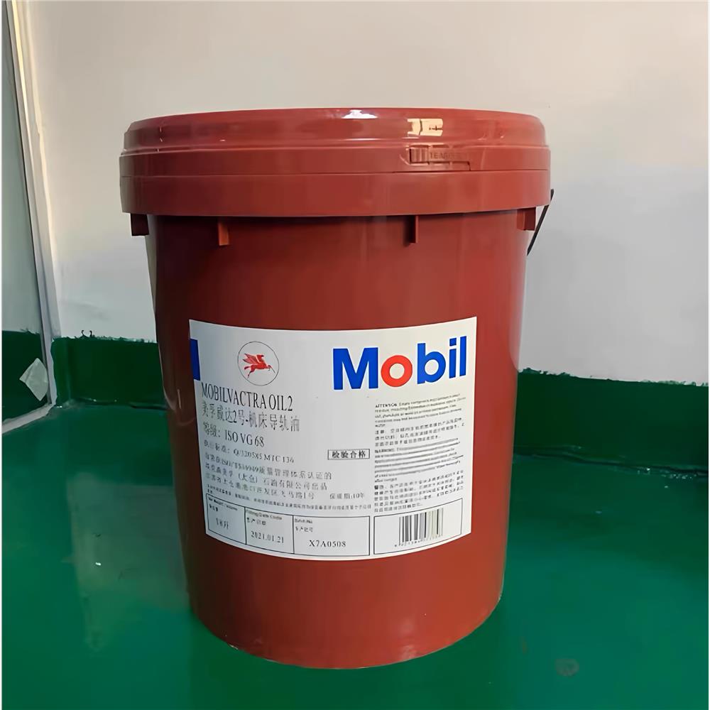 美孚威达2134号机床导