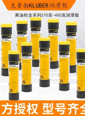 德国进口NBU15 NB52 NBU12 GHY133N 72 GY193 400克全系列润滑脂