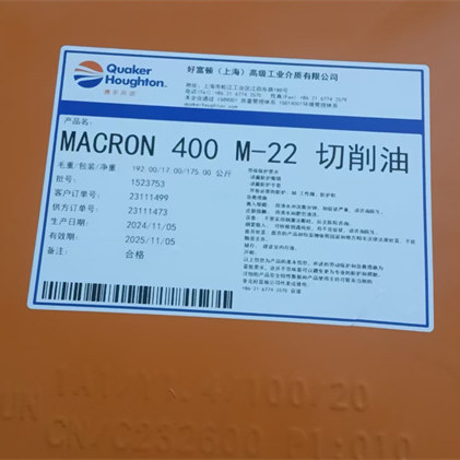 好富顿奎克4M-10高性能