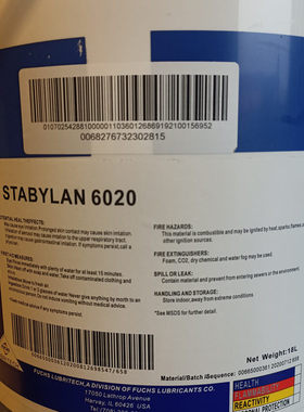 福斯STABYLAN3001 3080 6000 6020 7000全合成高温链条油18L