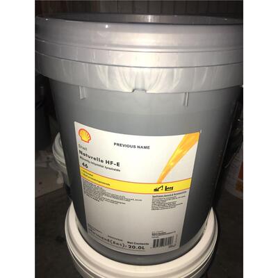 Shell壳牌NaturFidHF-E