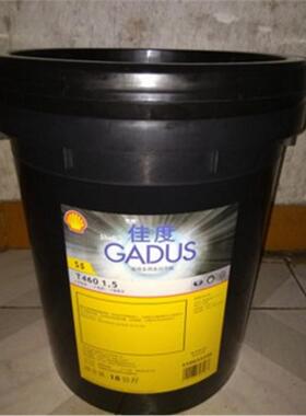 壳牌佳度Shell GADUS S5 T460 1.5全合成聚脲润滑脂 黄油