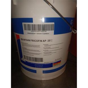 福斯FUCHS MAINTAIN FRICOFIN AP -20℃ -35℃ -45℃万能防冻液