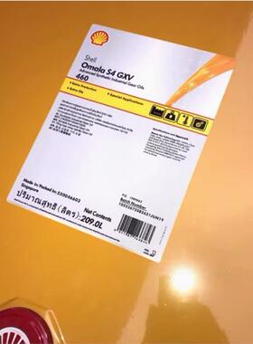 OMALA壳牌可耐压S2 S4 GX220 /GX320 WE320 460重负荷合成齿轮油