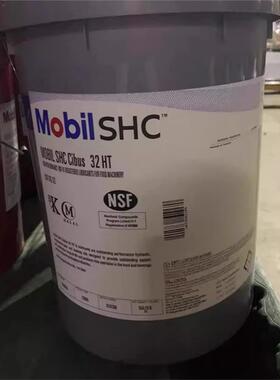 美孚食品级导热油  SHC Cibus 32 HT 合成传热油 NSF认证