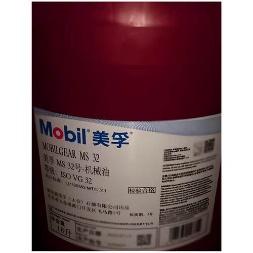 美孚MobilgearS321460/