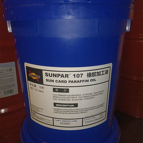 太阳石蜡油SUNPAR107523